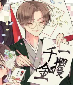 Profile image of 橘 敬人