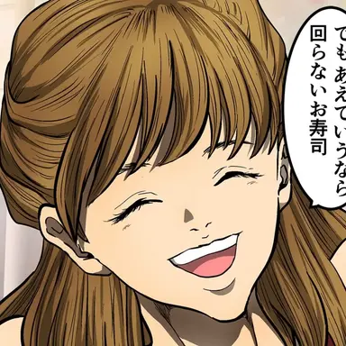 Profile image of 加藤 愛美