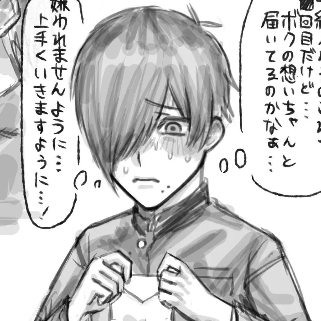 rihei_114514의 李平 中学生