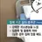 흔남 과학탐험대