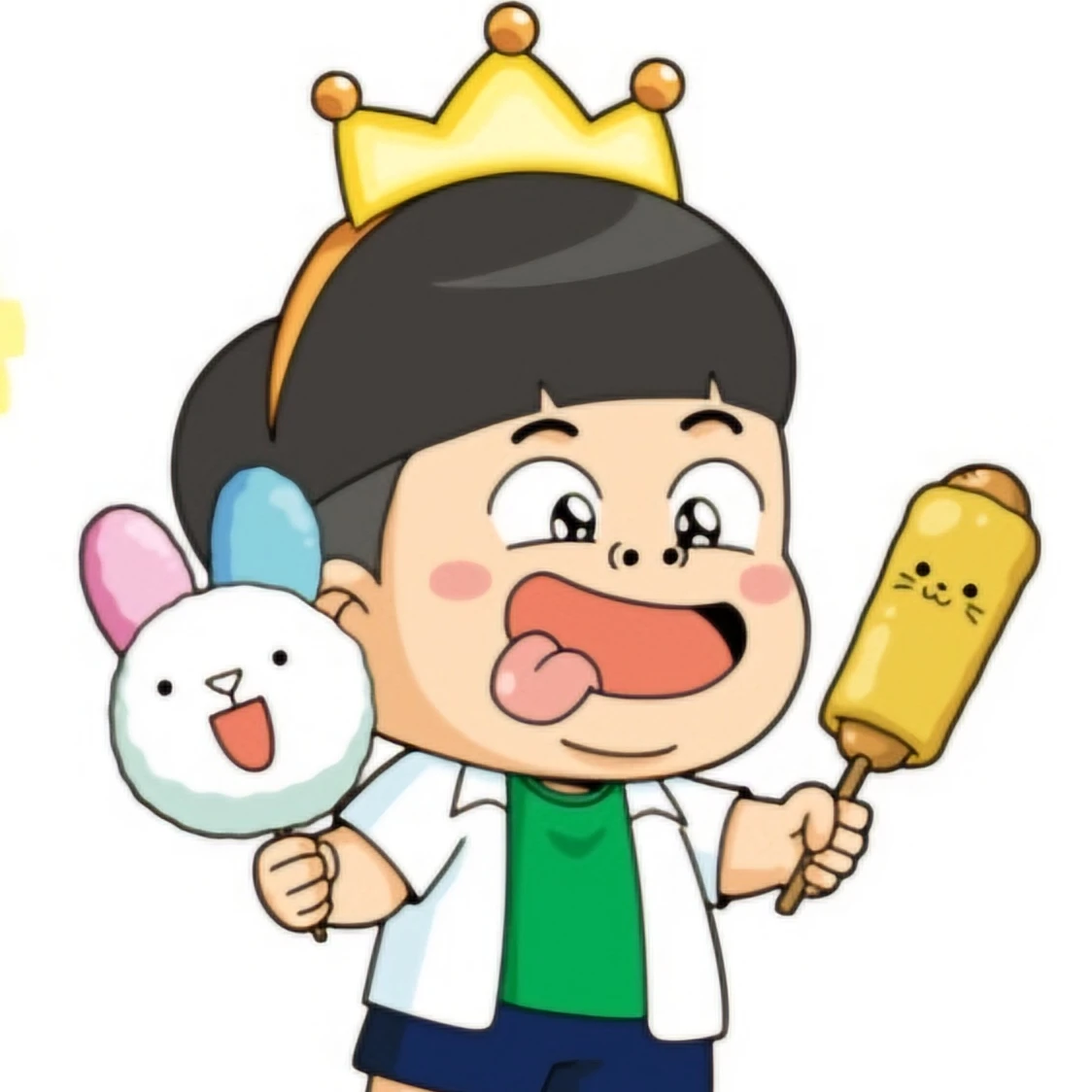 으뜸