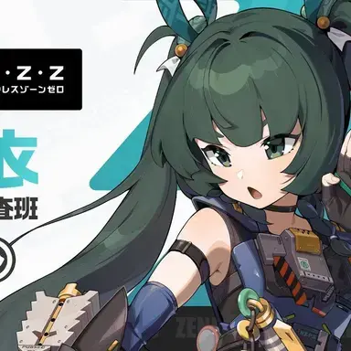 Profile image of 青衣