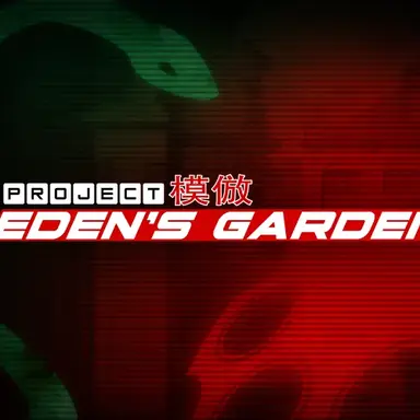 Profile image of 단간론파 에덴가든