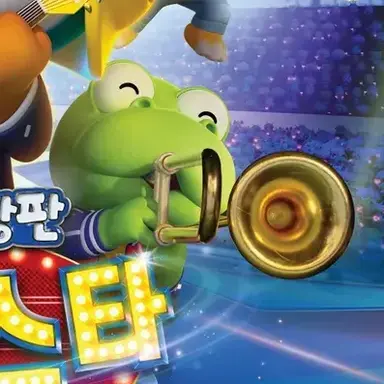 Profile image of 크롱