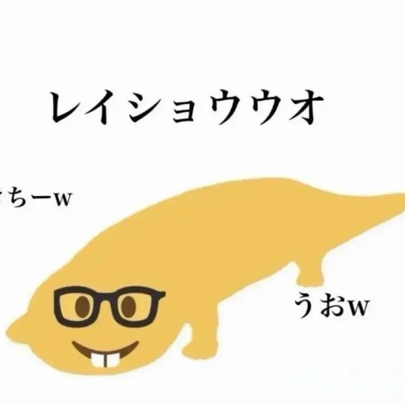 castletofu의 レイショウウオ