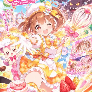 Profile image of まいちゃん