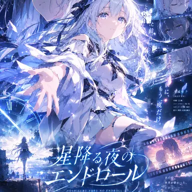 Profile image of セナ