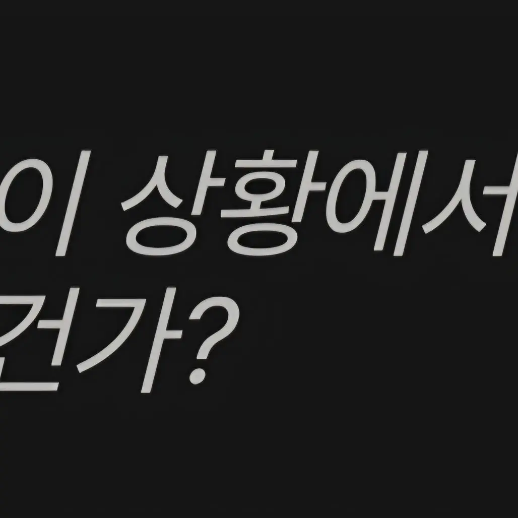 LyingMacaron의 내레이터랑 대화