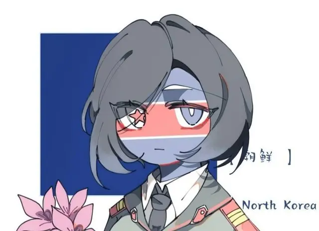 Profile image of 북한