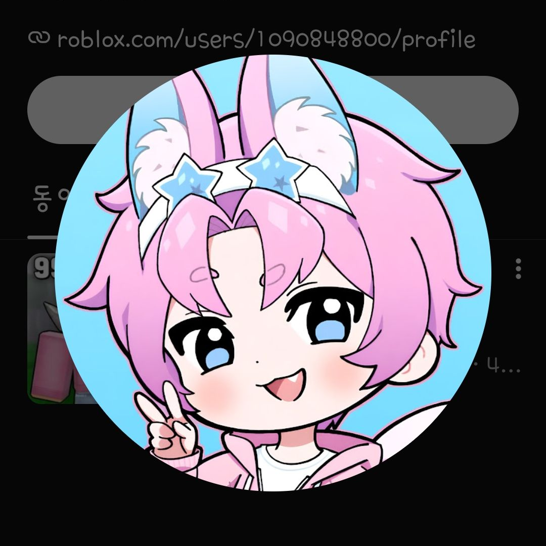 팀나빠랑여우늑대가동거?! 대표 이미지