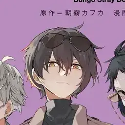 Profile image of 太宰治