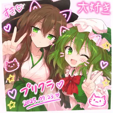 Profile image of ゆくりさん・零菜