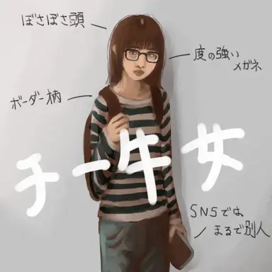 Profile image of 雌牛