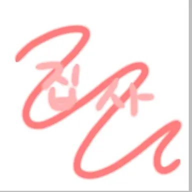 Profile image of 집사