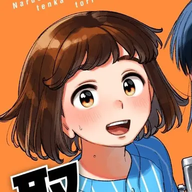 Profile image of 島崎 みゆき