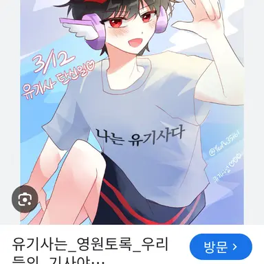 Profile image of 유기사