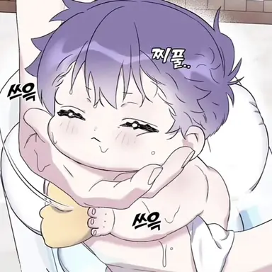 Profile image of 아린