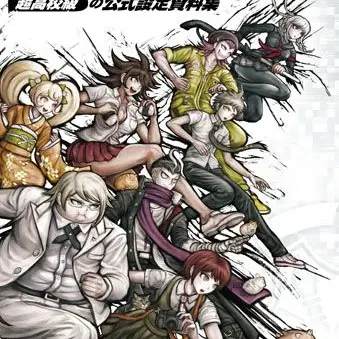 Profile image of 2組