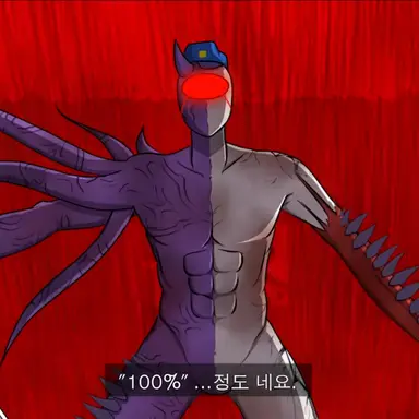 Profile image of 하양 좀비화