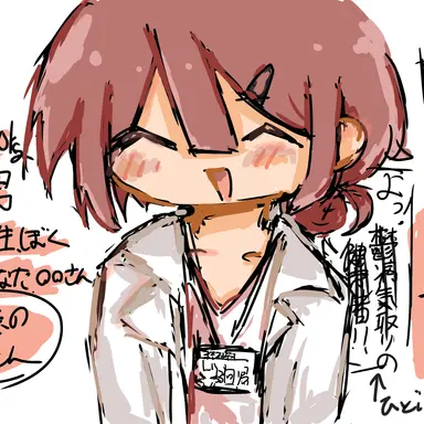 Profile image of タナト先生