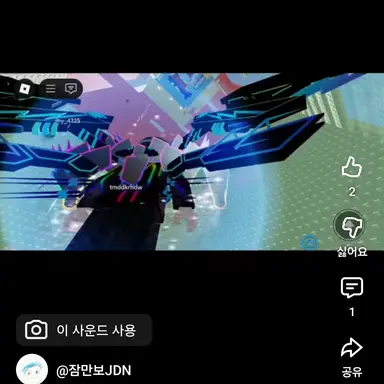 Profile image of 여우