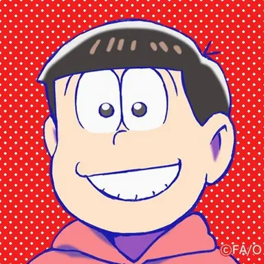 Profile image of おそ松