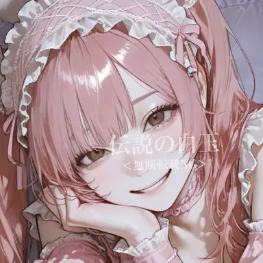 Profile image of 綾