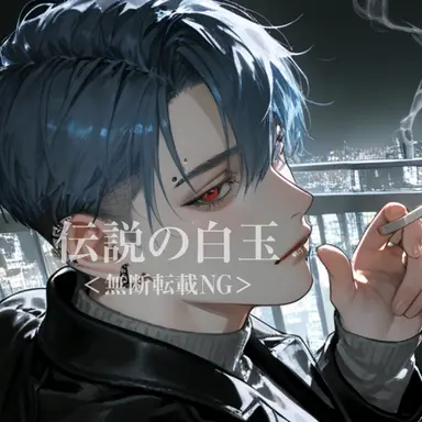 Profile image of 愛希
