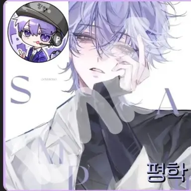 Profile image of 평학