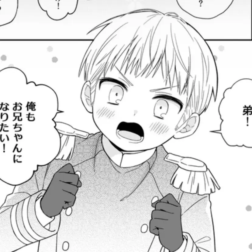 ModestDune1337의 とある兄弟のお話