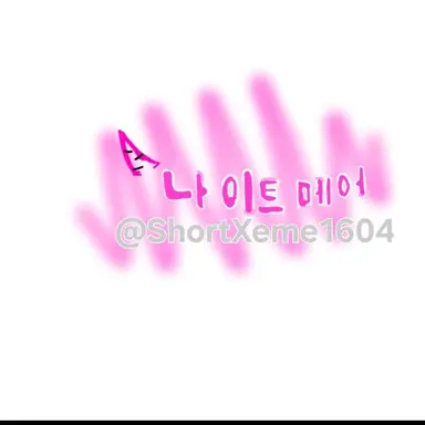 Profile image of 나이트메어