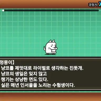 Profile image of 잡몹들