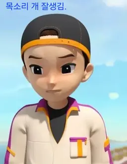 Profile image of 독고오공