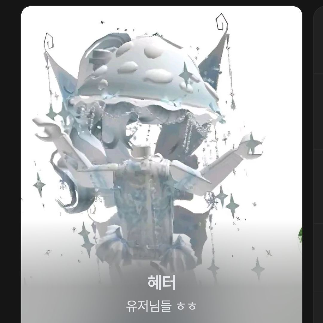 즐겜즈 파자마파티! 🥳 🎉 대표 이미지