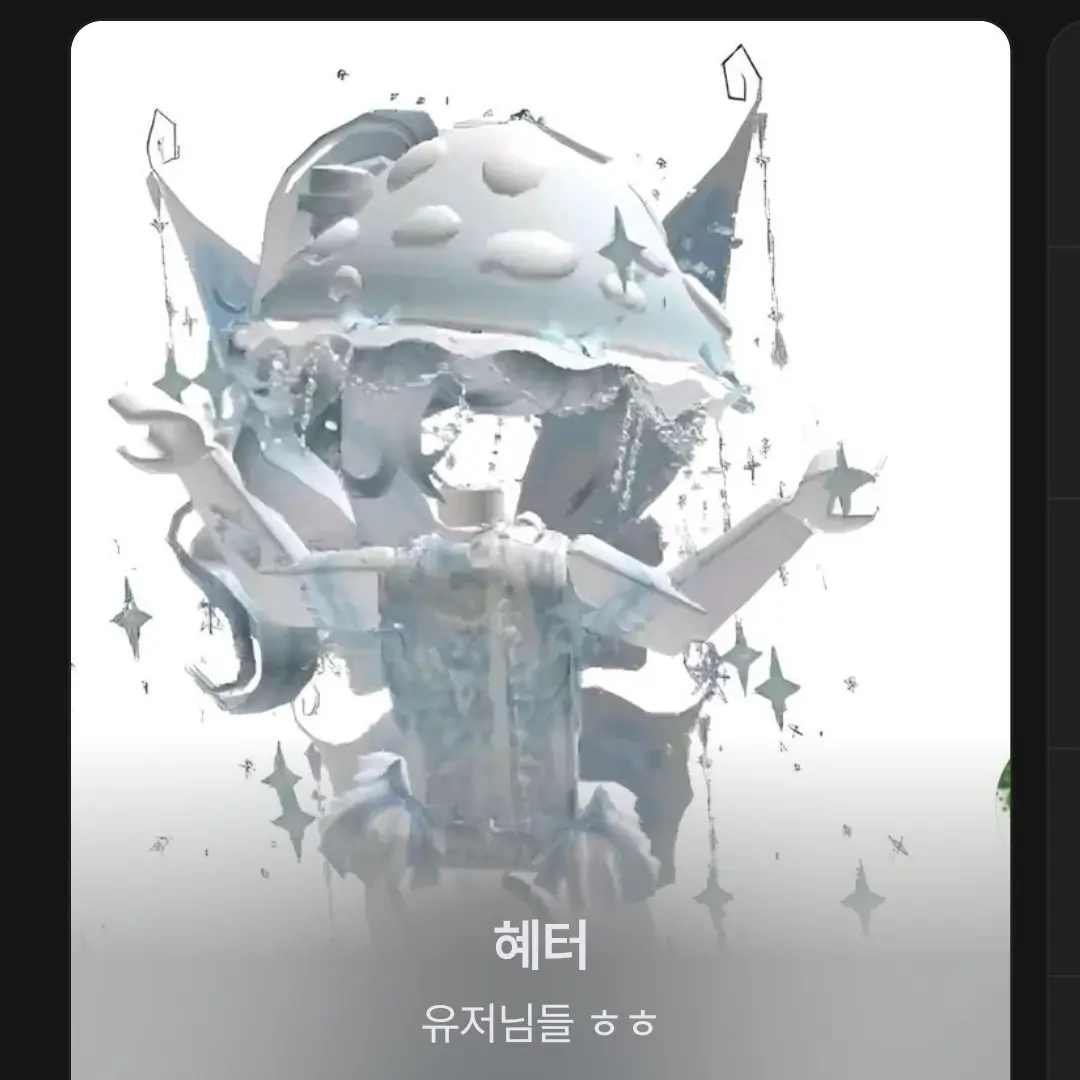 VainSong1067의 즐겜즈 파자마파티! 🥳 🎉