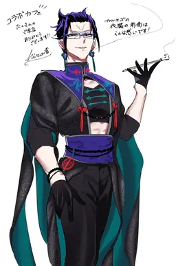 Profile image of カルエゴ
