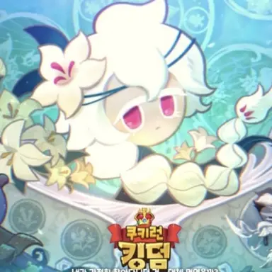 Profile image of 세인트릴리