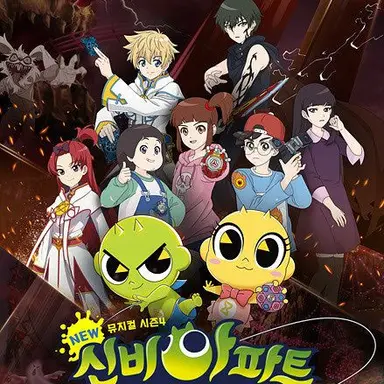 Profile image of 신비아파트