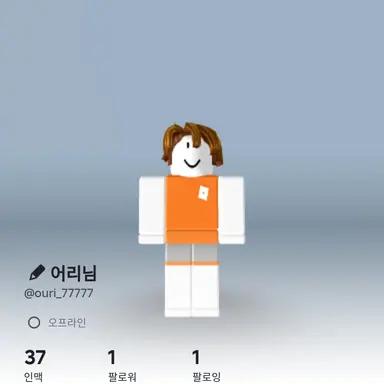 Profile image of 어리