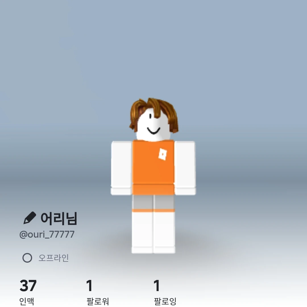 어리