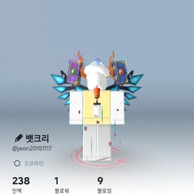Profile image of 뱃크리