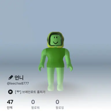 Profile image of 모아