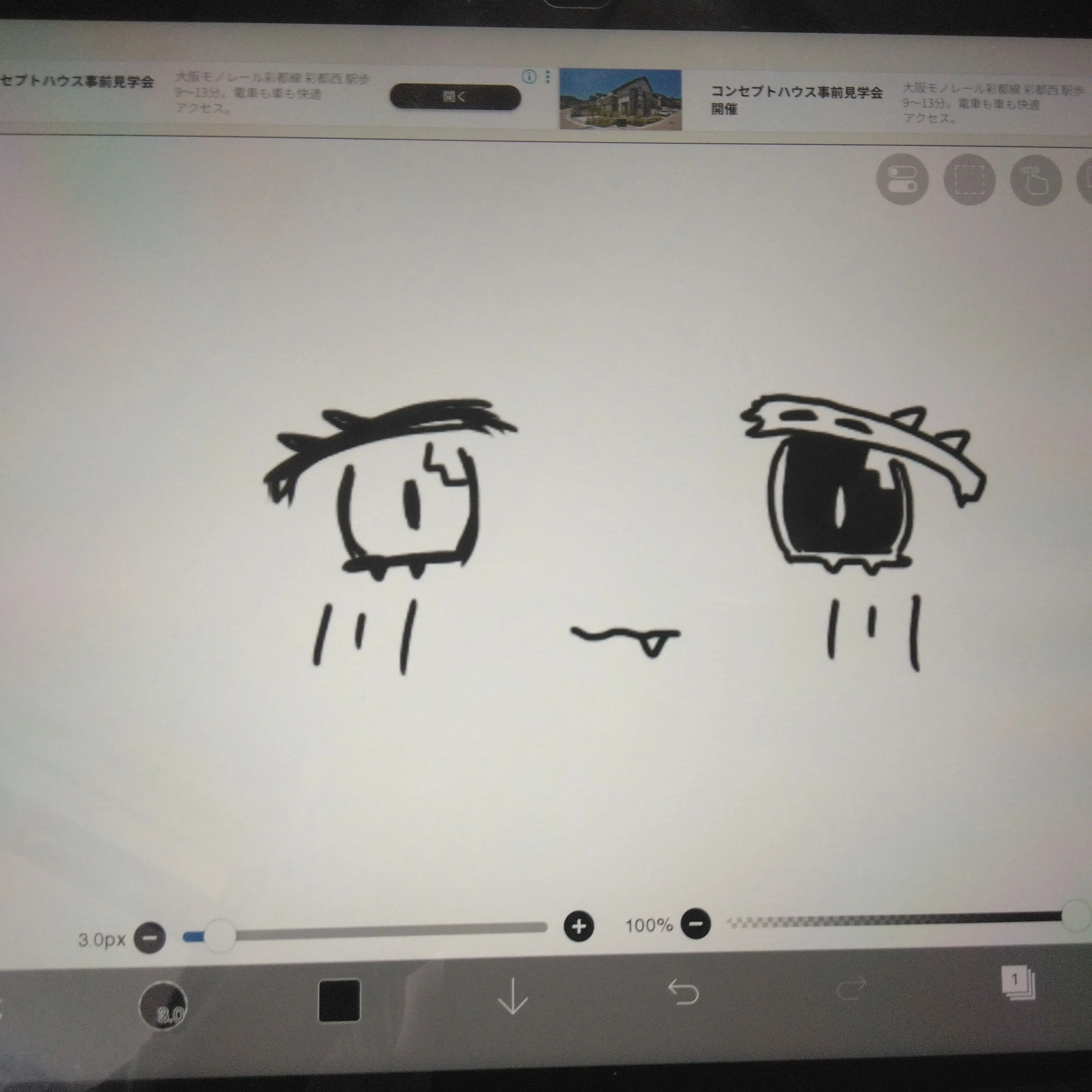PortlyBrush0802의 ナレーターのバク名