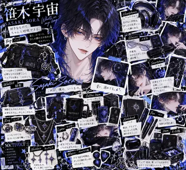 Profile image of 宇宙