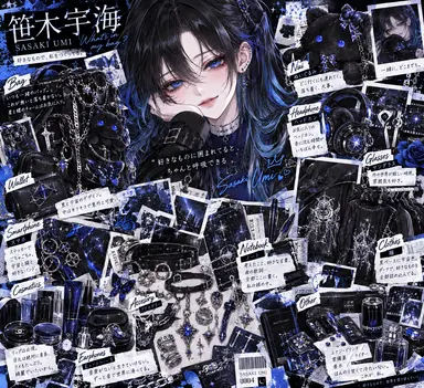 Profile image of 宇海