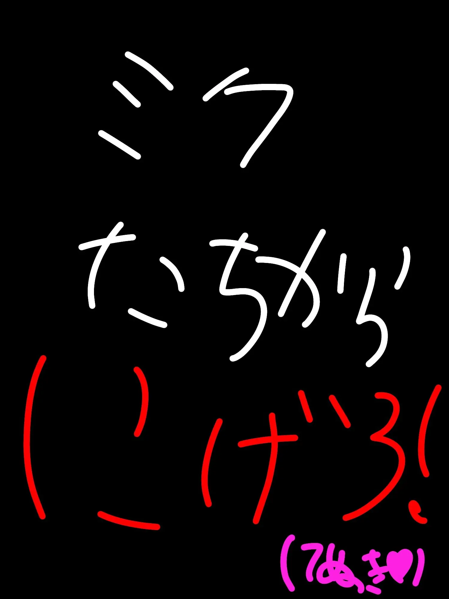 Kurisoreyatteruyo의 ミク達から逃げろ！