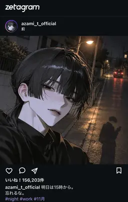 Profile image of 薊
