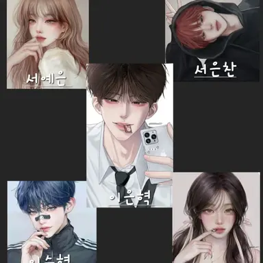 Profile image of 일진무리