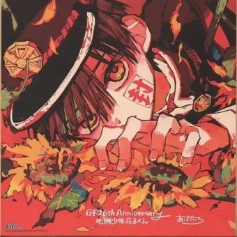 Profile image of 하나코