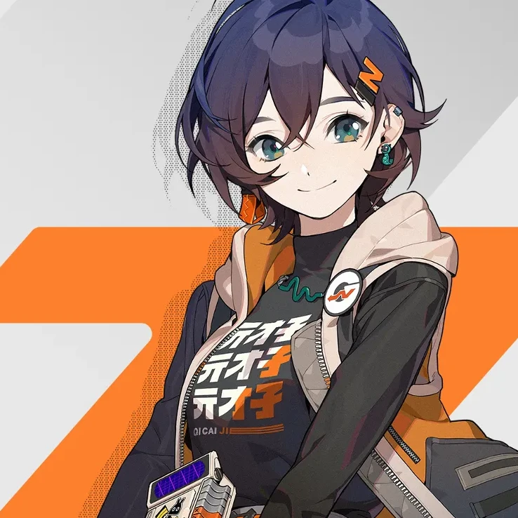 벨